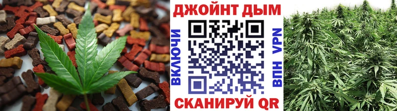 Печенье с ТГК конопля  Новокузнецк 