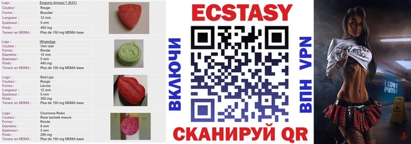 Ecstasy Punisher  закладка  Новокузнецк 