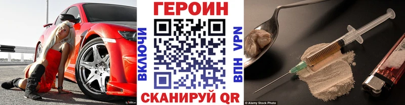 Героин афганец  blacksprut рабочий сайт  Новокузнецк  маркетплейс наркотические препараты  хочу наркоту 