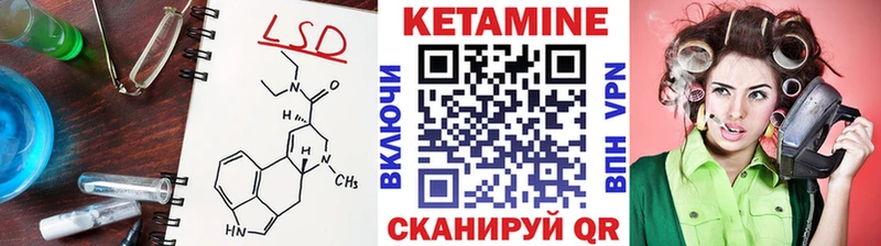 блэк спрут ССЫЛКА  Новокузнецк  Кетамин ketamine 