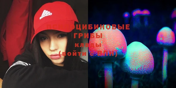 мефедрон Усолье-Сибирское