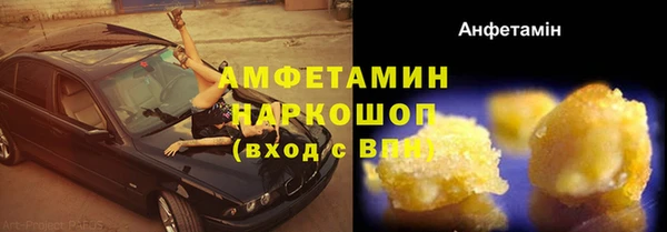 мефедрон Усолье-Сибирское