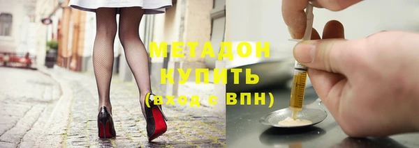 мефедрон Усолье-Сибирское