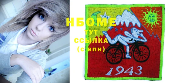 скорость mdpv Алексин