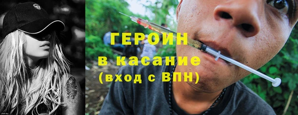 метадон Менделеевск