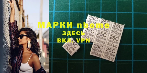 ПСИЛОЦИБИНОВЫЕ ГРИБЫ Мещовск