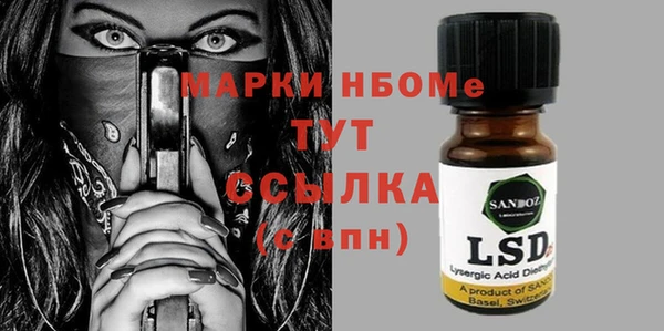 кокс Усмань