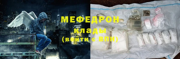 мефедрон Усолье-Сибирское