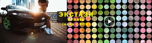 ПСИЛОЦИБИНОВЫЕ ГРИБЫ Мещовск