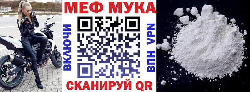 blacksprut как зайти  Новокузнецк  Мефедрон мяу мяу 