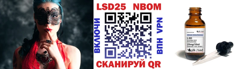 магазин    Новокузнецк  Наркотические марки 1500мкг 