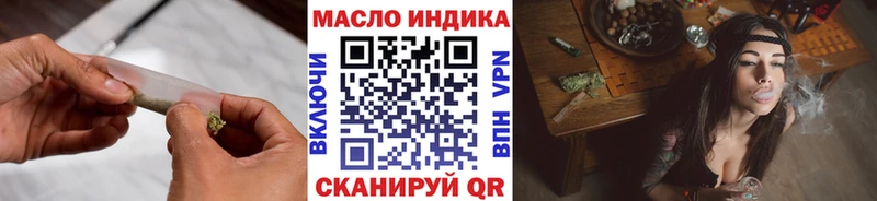 Дистиллят ТГК гашишное масло Новокузнецк